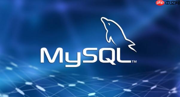如何授予MySQL用户特定权限？
