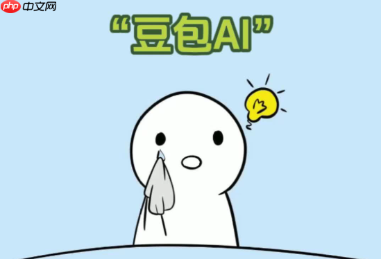 怎么用豆包AI处理Python字典操作