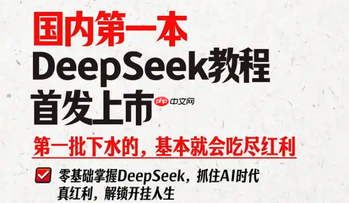 信息过载救星：豆包AI调用DeepSeek快速总结聊天记录/群消息