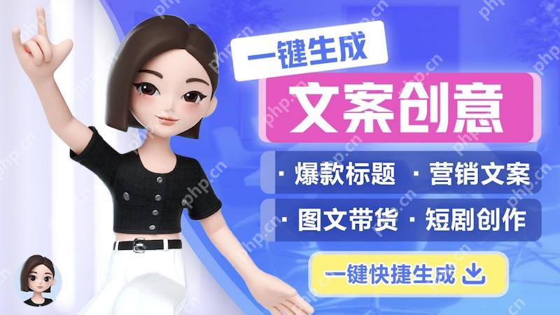 豆包AI如何实现智能摘要 豆包AI会议纪要自动生成 - 创想鸟