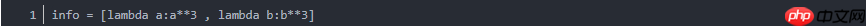 python 关键字「建议收藏」