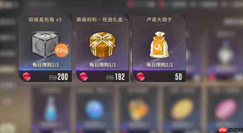 星痕共鸣神秘商店怎么玩 商店必买物品推荐