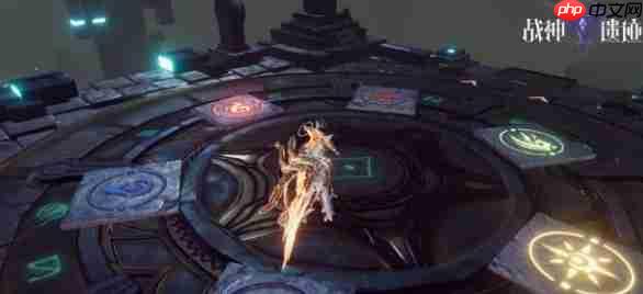 战神遗迹四象封印通关攻略