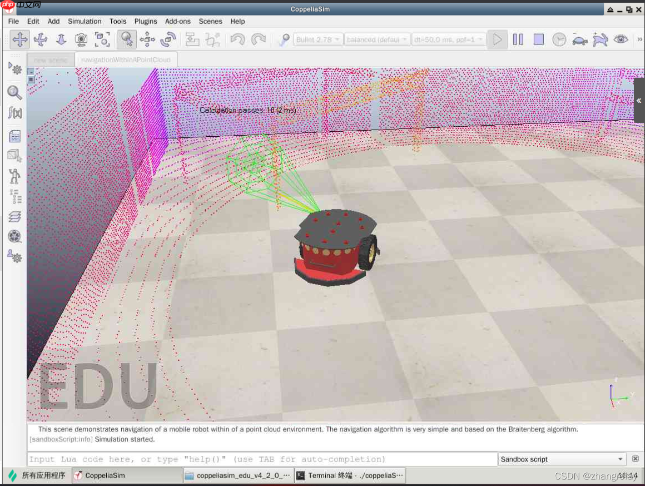 蓝桥ROS机器人之CoppeliaSim_Edu_V4_2_0