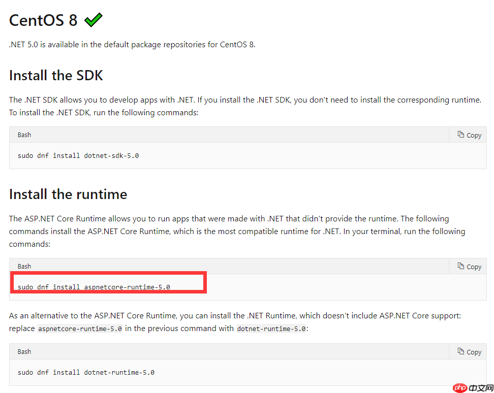 CentOS 8.x 下尝试安装.Net 5 的运行时