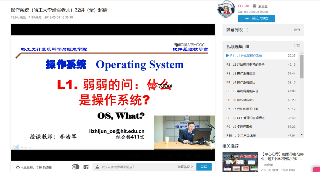 这是我平时看的技术视频总结！