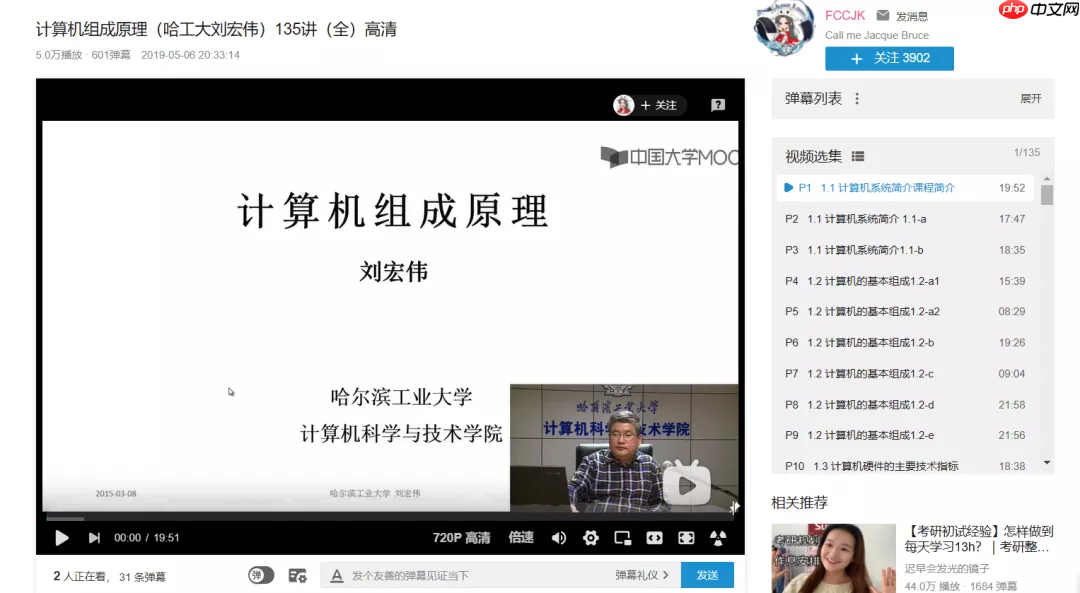 这是我平时看的技术视频总结！