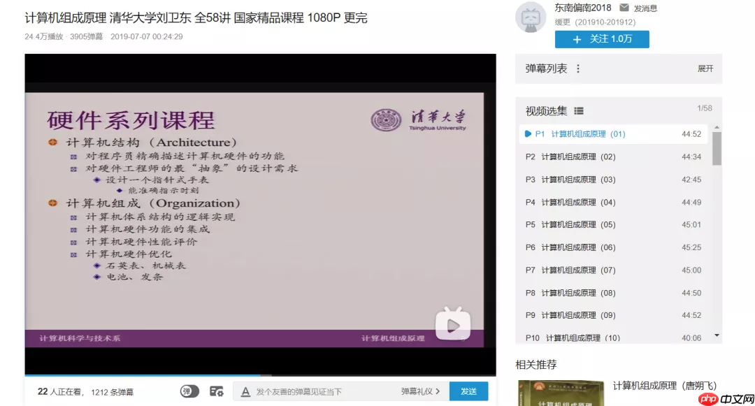 这是我平时看的技术视频总结！