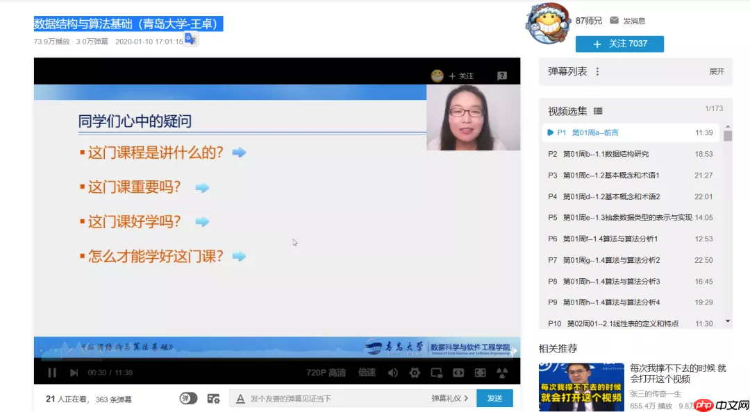 这是我平时看的技术视频总结！