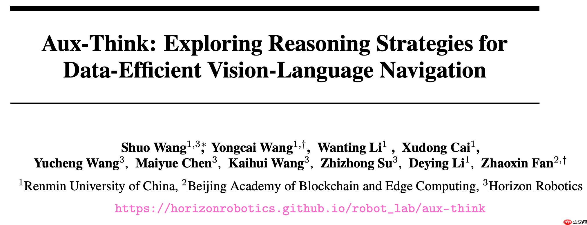 地平线Aux-Think：为什么测试时推理反而让机器人「误入歧途」？丨开发者说