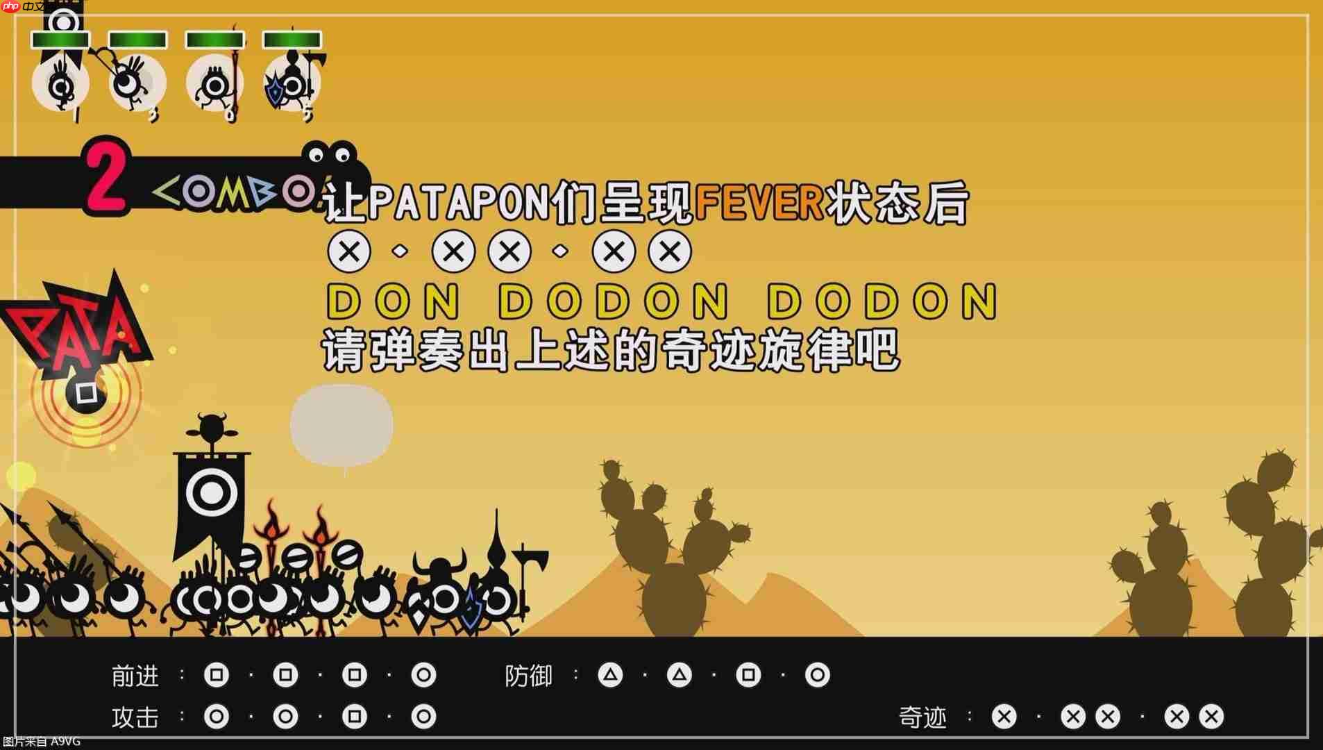 《啪嗒砰 1+2 REPLAY》简评 经典名作再次重生