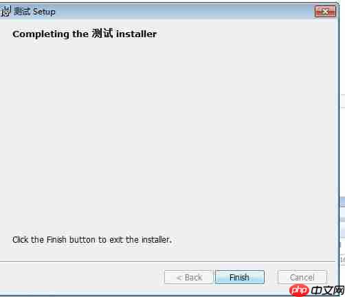 rpa文件解包_py封装exe