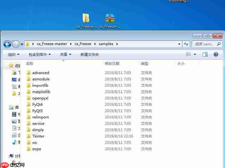 rpa文件解包_py封装exe