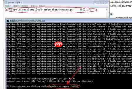 rpa文件解包_py封装exe