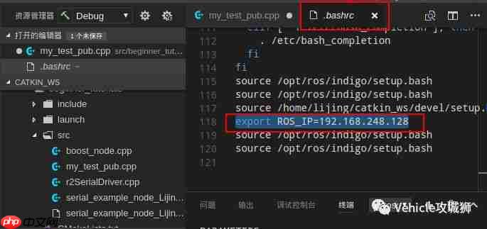 Matlab/Simulink与ROS的通讯
