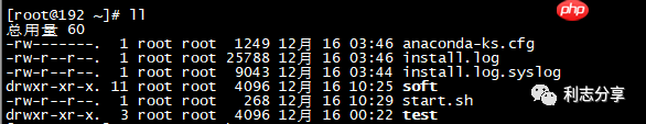 linux开发vm虚拟机开发环境共享