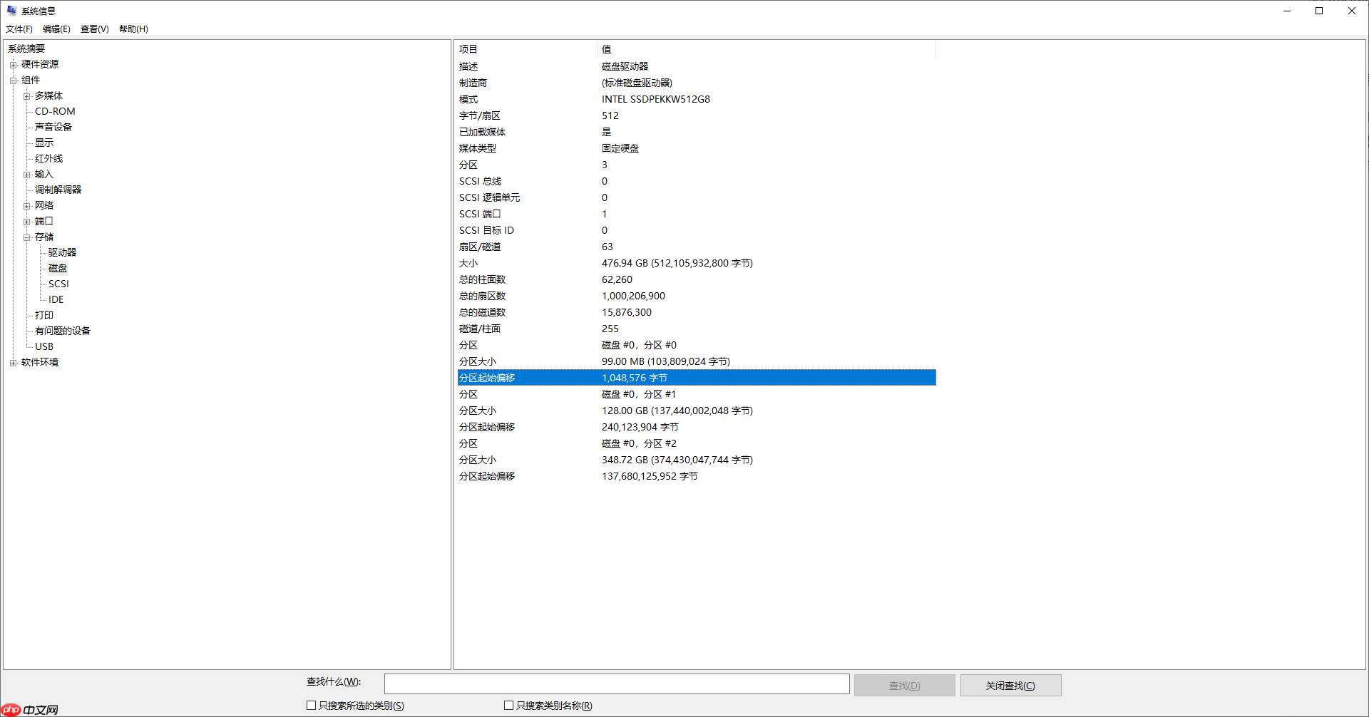 为什么要4k对齐