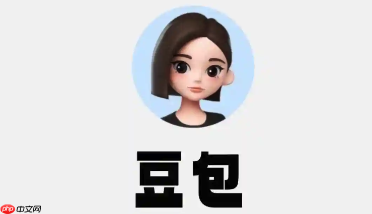 怎么用豆包AI帮我写数据结构代码 豆包AI生成常用数据结构的秘诀