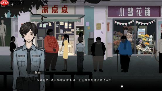刑侦悬疑新作《春泥》Demo 7月10日上线Steam！化身刑警揭开尘封谜团