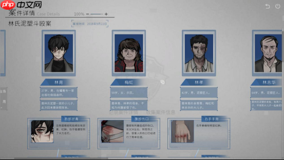 刑侦悬疑新作《春泥》Demo 7月10日上线Steam！化身刑警揭开尘封谜团