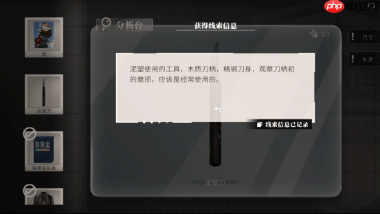 刑侦悬疑新作《春泥》Demo 7月10日上线Steam！化身刑警揭开尘封谜团