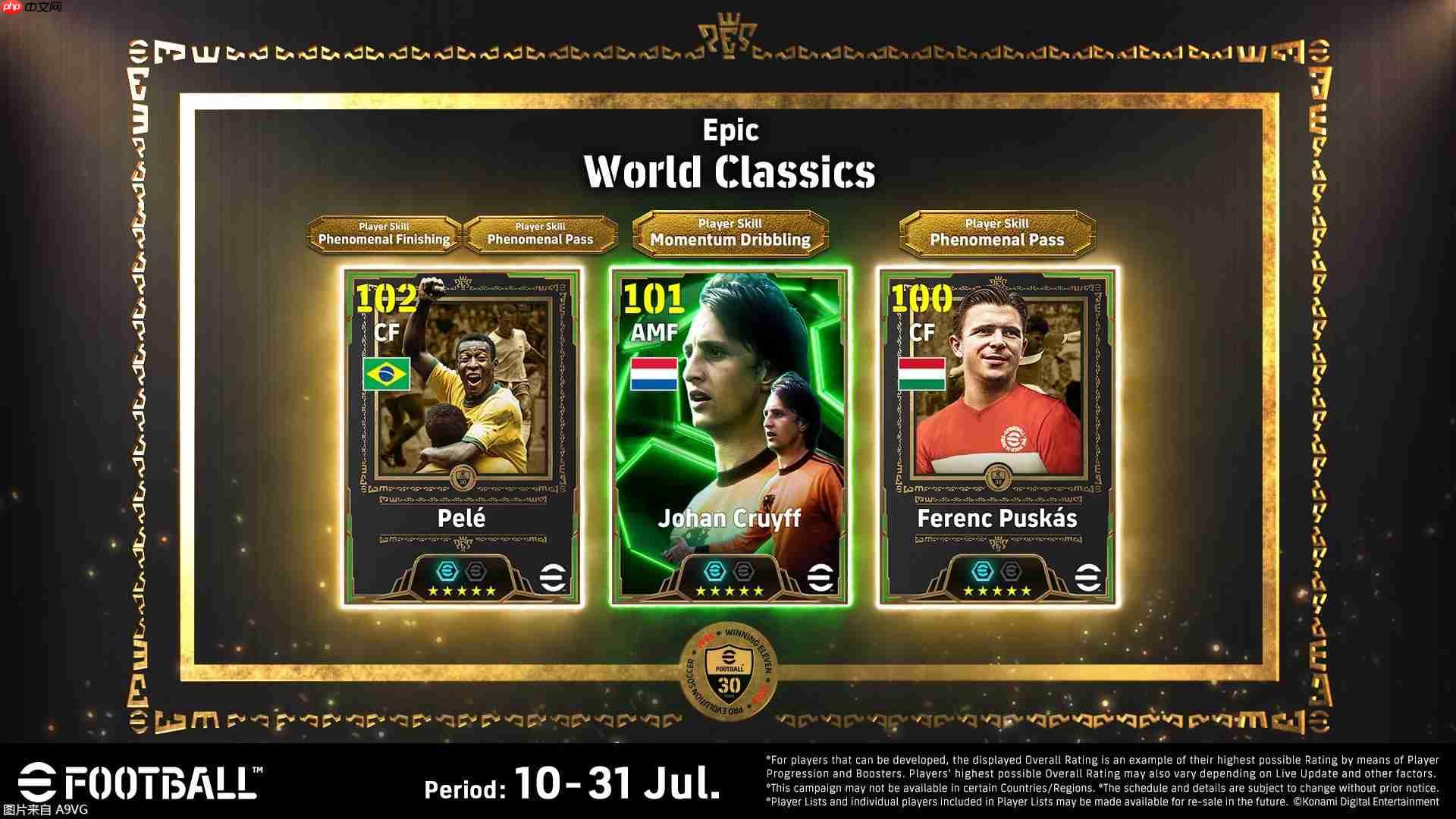 庆祝eFootball系列30週年，球王Pelé系列作史上首次登场