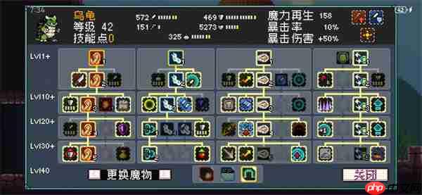 怪物乐土盾爆乌龟队玩法搭配攻略