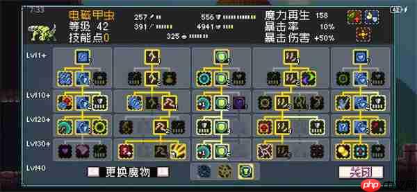 怪物乐土盾爆乌龟队玩法搭配攻略