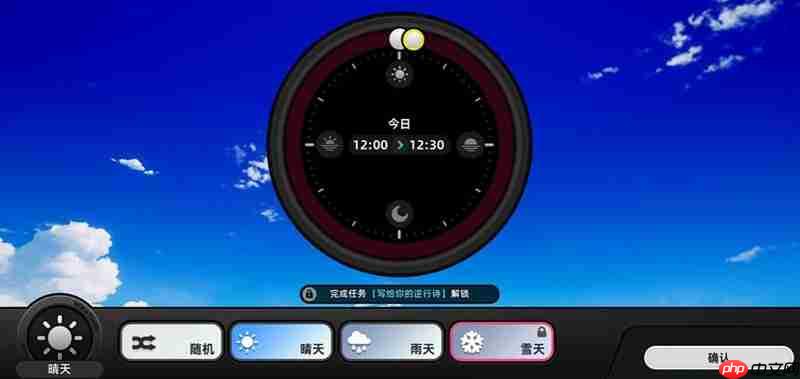 异环雪天怎么解锁 写给你的逆行诗任务流程