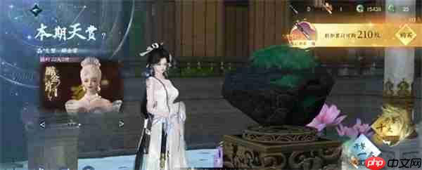 逆水寒手游最新118个绑凿获取攻略