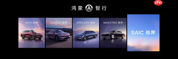 余承东宣布尚界新车今秋将发布！外观图首次放出