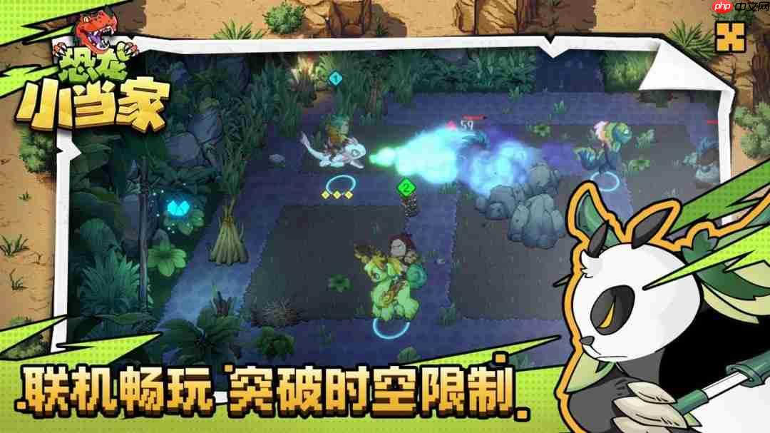 《恐龙小当家》全新demo今日上线 多项玩法优化更新！