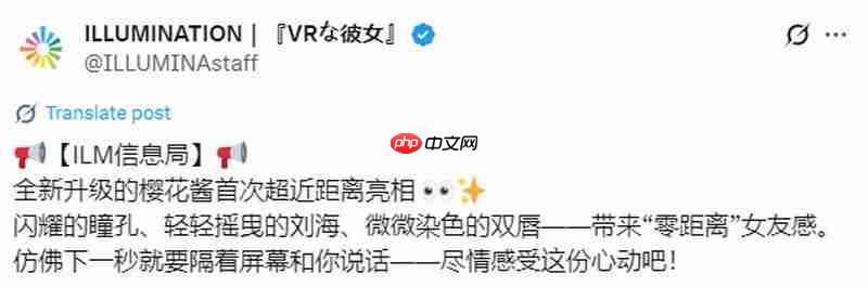 新《VR女友》女主模型大升级 造型更加可爱了