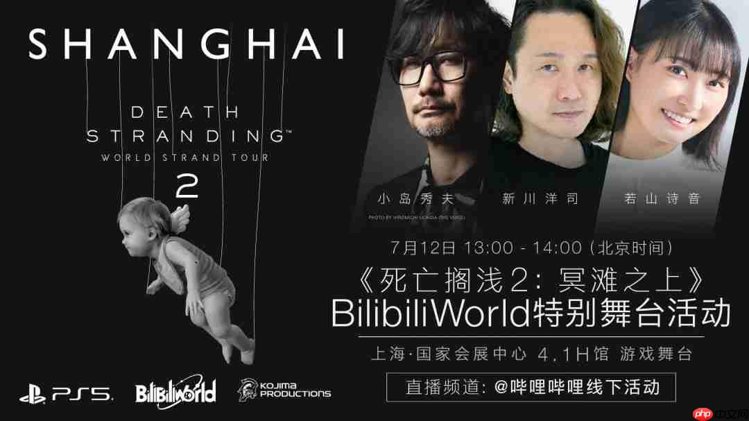 小岛秀夫和《黑神话》主创冯骥、杨奇见面 合影留念