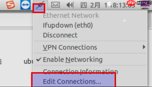 ubuntu网络的设置方式
