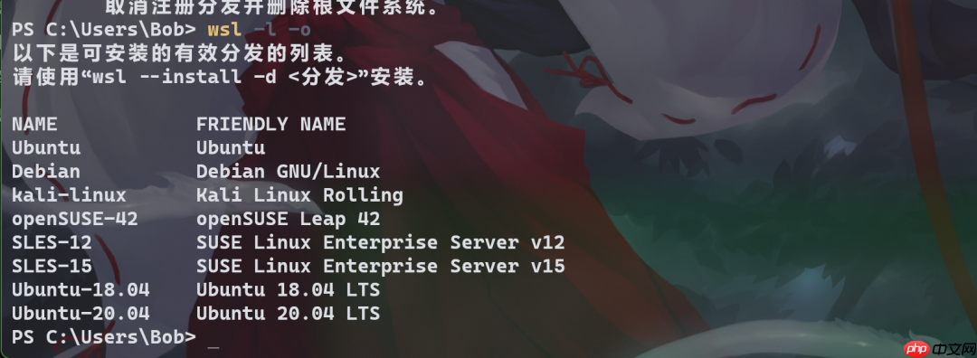 双系统系列：WSL2-适用于 Linux 的 Windows 子系统（安装）