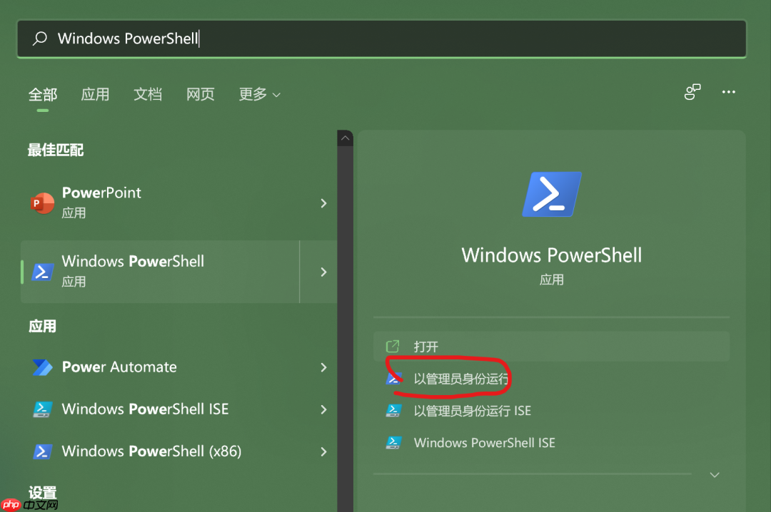 双系统系列：WSL2-适用于 Linux 的 Windows 子系统（安装）