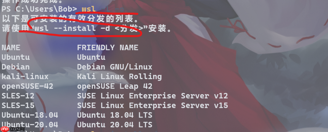 双系统系列：WSL2-适用于 Linux 的 Windows 子系统（安装）