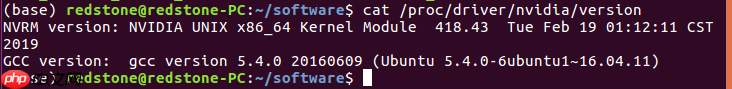手把手教你在 Ubuntu16.04 安装 GPU 驱动 + CUDA9.0 + cuDNN7