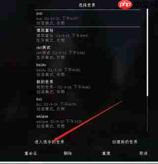 我的世界关闭聊天框的方法攻略