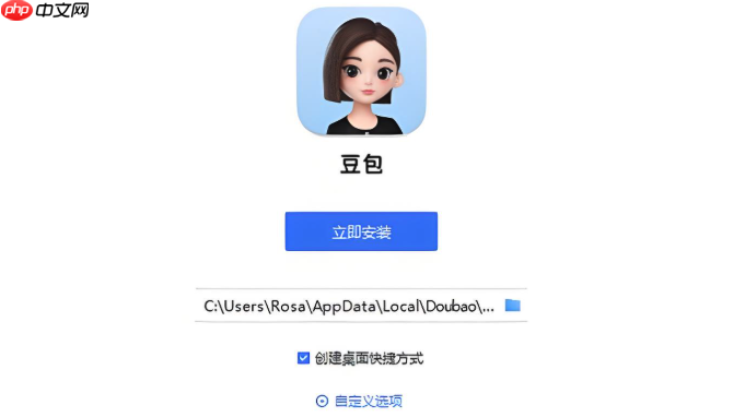 如何让 AI 健身指导工具与豆包配合制定健身计划？攻略来了​