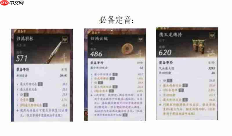 燕云十六声止戈pvp新手攻略 0基础上无我准备篇