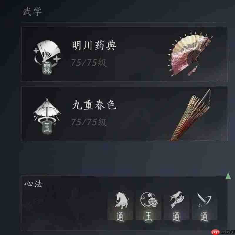 燕云十六声止戈pvp新手攻略 0基础上无我准备篇