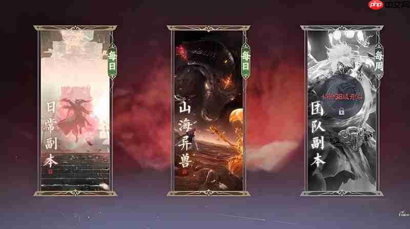 诛仙2手游副本怎么打 各类副本详细打法攻略