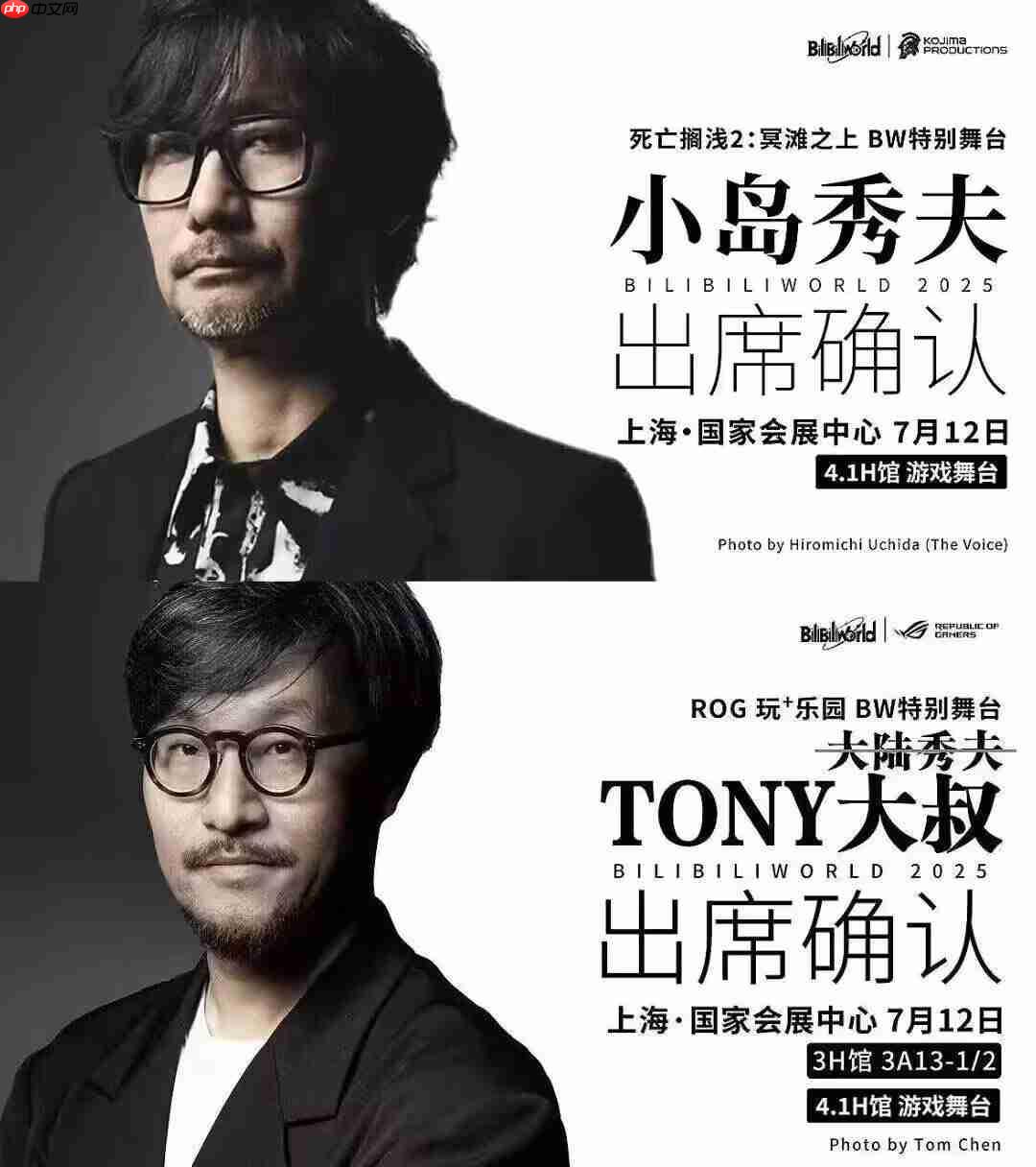 “大陆秀夫”遇上本尊！华硕中国总经理Tony大叔与小岛同框