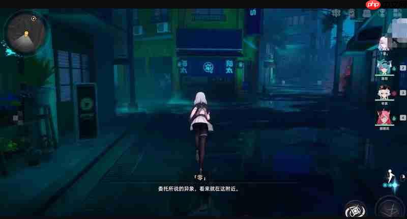 异环今日委托任务怎么完成 每日任务领取攻略