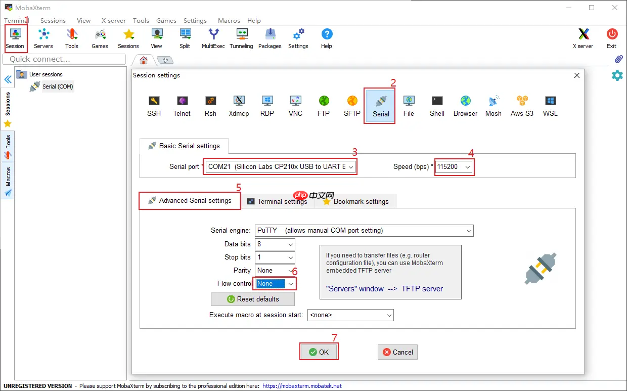 2_准备开发环境