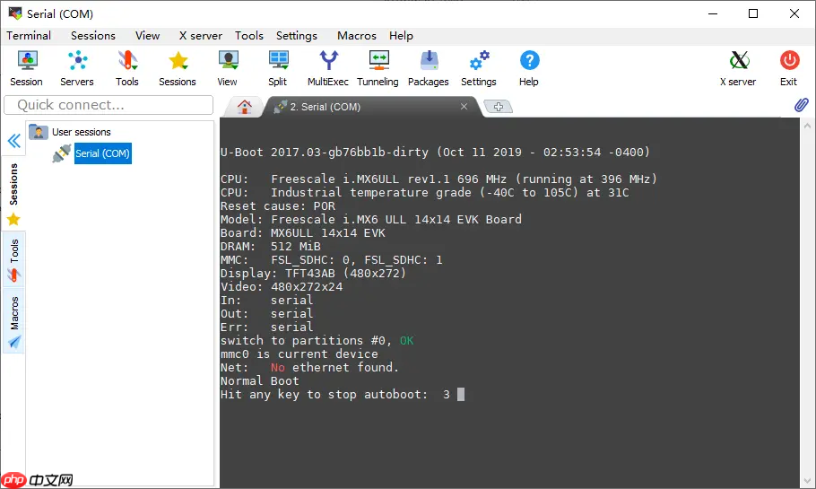 2_准备开发环境