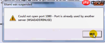 Loadrunner从入门到精通教程（一）