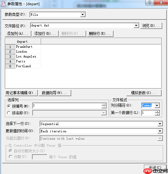 Loadrunner从入门到精通教程（一）